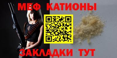 марки nbome Кунгур