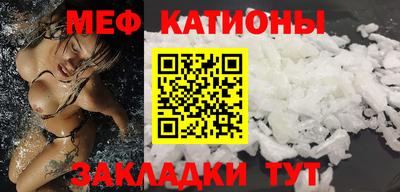 шишки Ликино-Дулёво