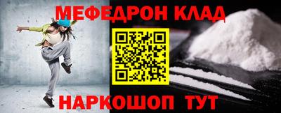 кристаллы Кулебаки