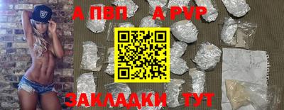 кристаллы Кулебаки