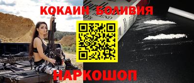 марки nbome Кунгур
