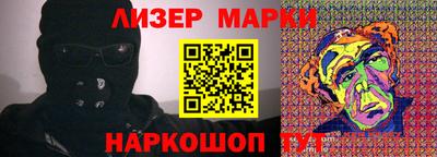 марки nbome Кунгур