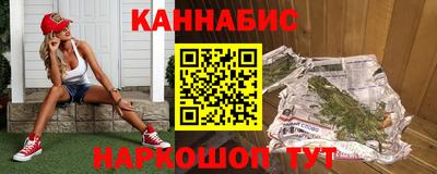 марки nbome Кунгур