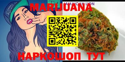 марки nbome Кунгур