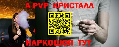 кристаллы Кулебаки