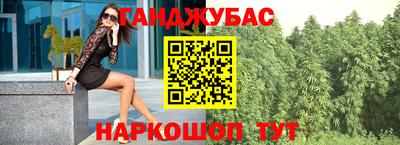 марки nbome Кунгур