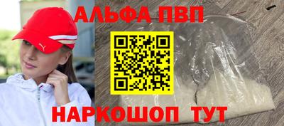 кристаллы Кулебаки