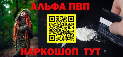 марки nbome Кунгур