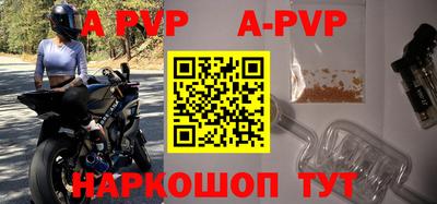 ALPHA PVP Кумертау