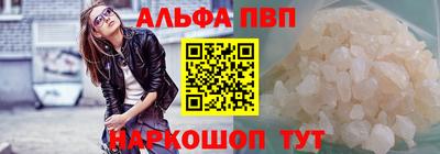 марки nbome Кунгур