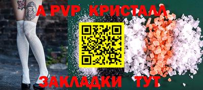 ALPHA PVP Кумертау