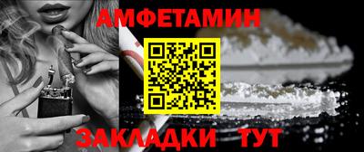 кристаллы Кулебаки