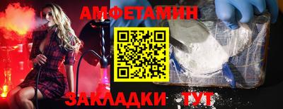 ALPHA PVP Кумертау