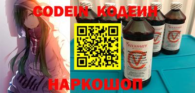 марки nbome Кунгур