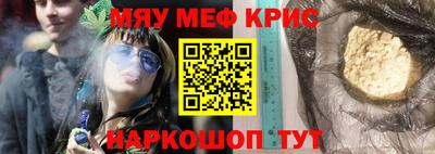 марки nbome Кунгур
