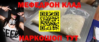 кристаллы Кулебаки