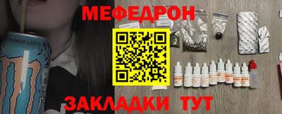 марки nbome Кунгур