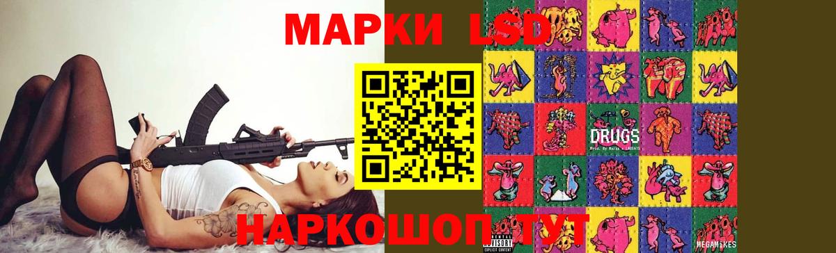 Лсд 25 экстази кислота Горно-Алтайск