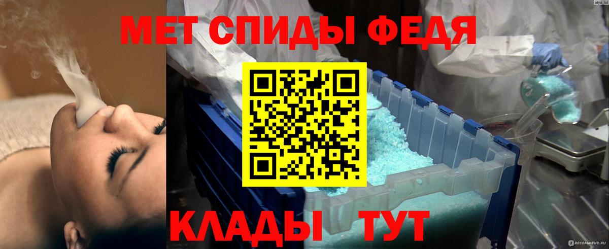 Конопля Горно-Алтайск