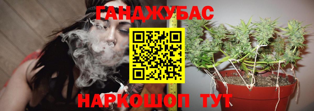 Горно-Алтайск  Каннабис индика  Вход с VPN  Канабис сатива  Каннабис White Widow 